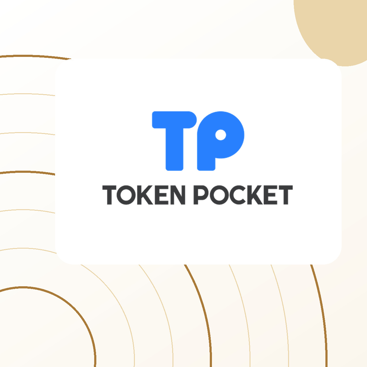 金融科技推动服务创新